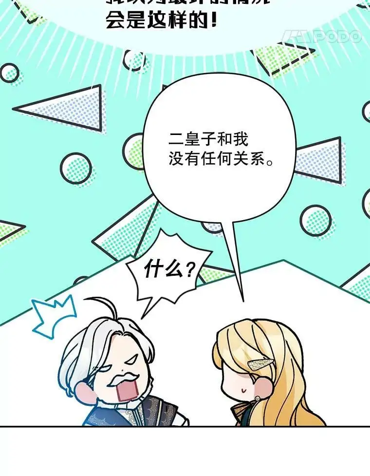 40.明君13
