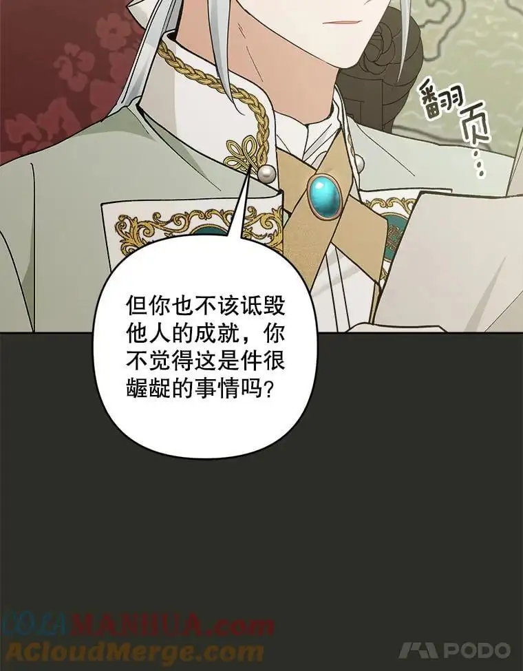 52.绯闻60