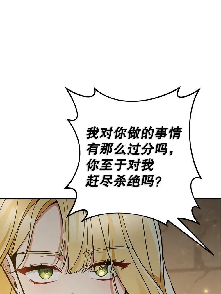 76.探视谢丽亚31