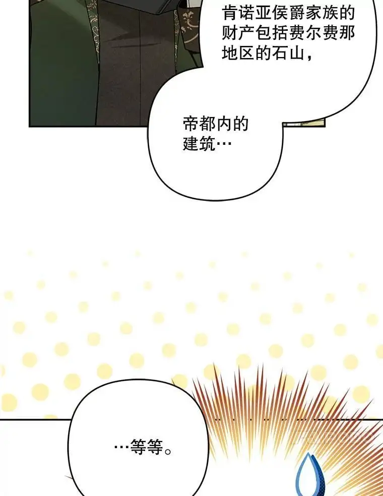56.英雄降临9