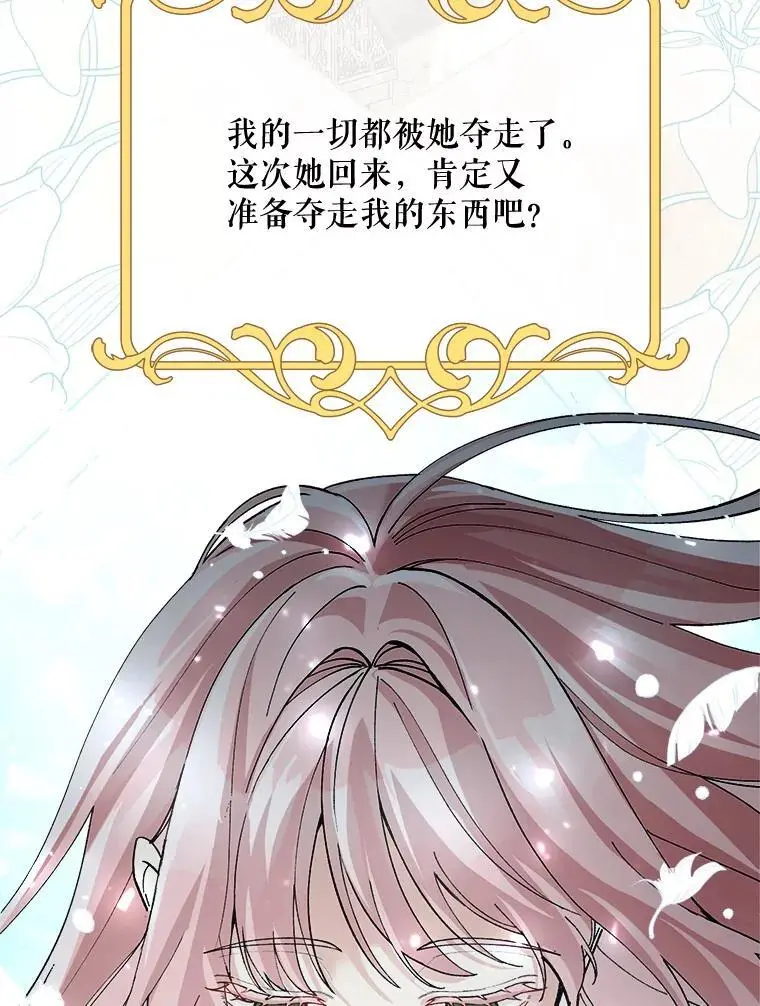 50.治疗方法18
