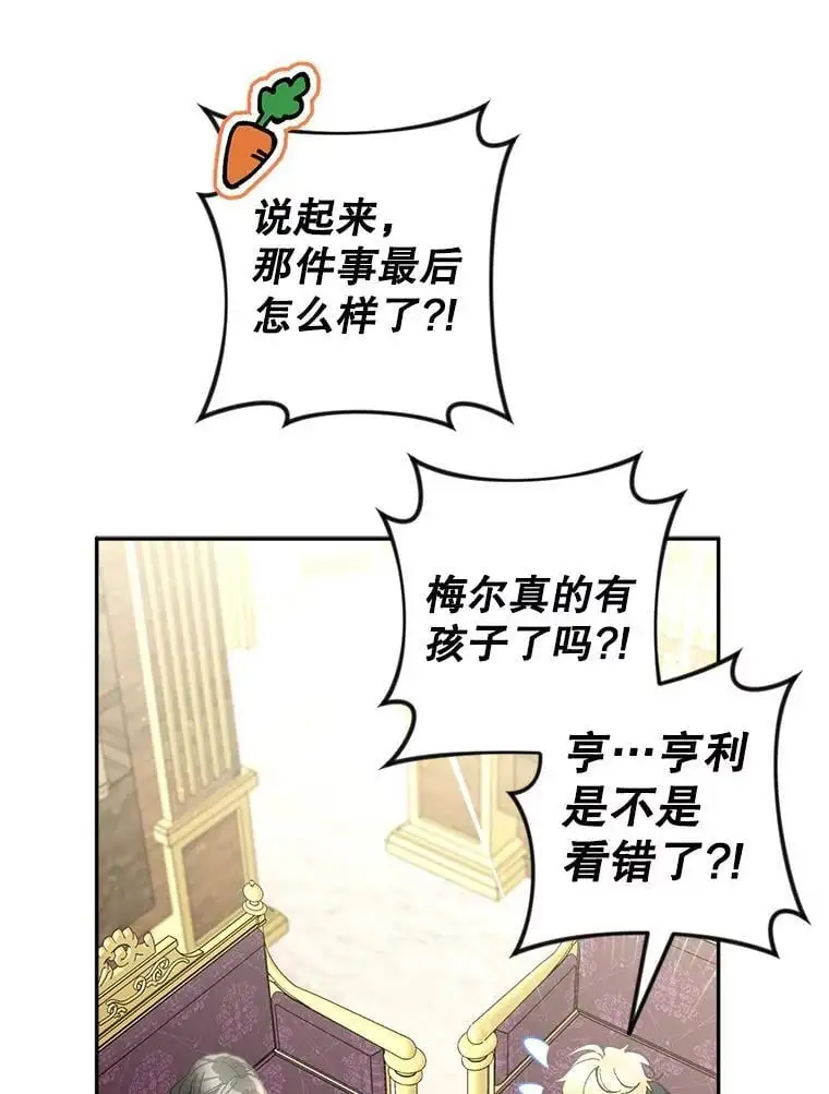 63.祝圣申明82
