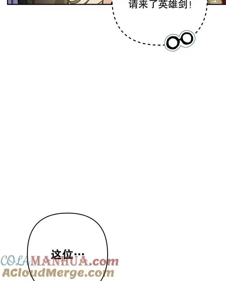 56.英雄降临40