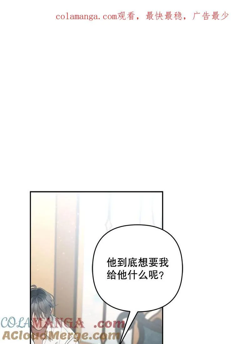 79.伪装恋人0