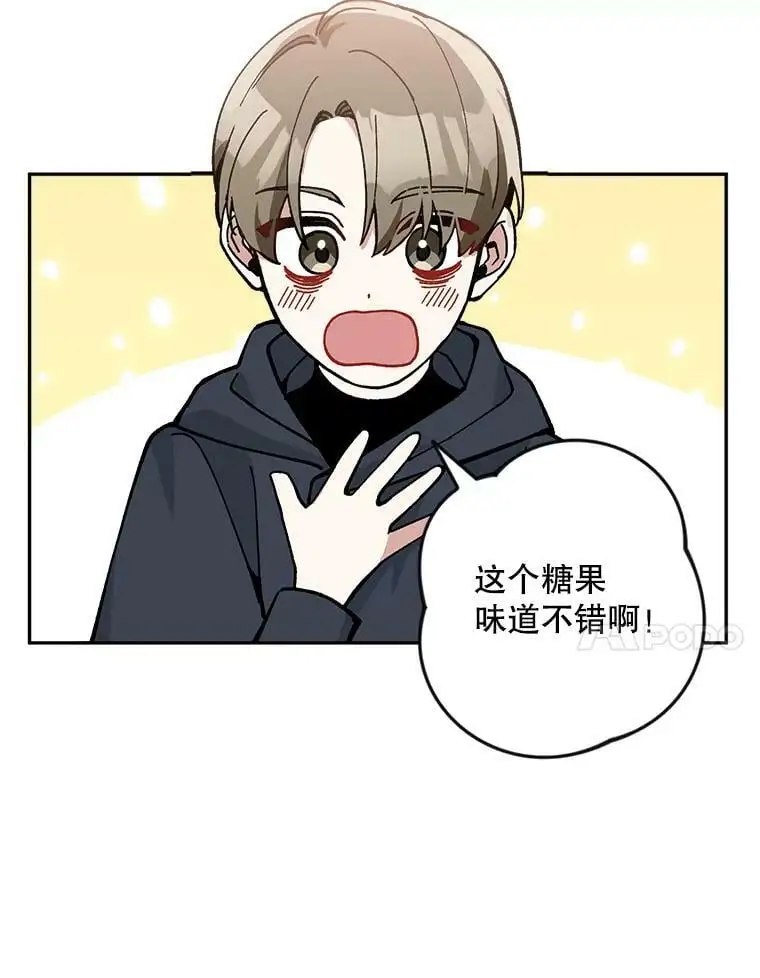 27.寻找丈夫人选109