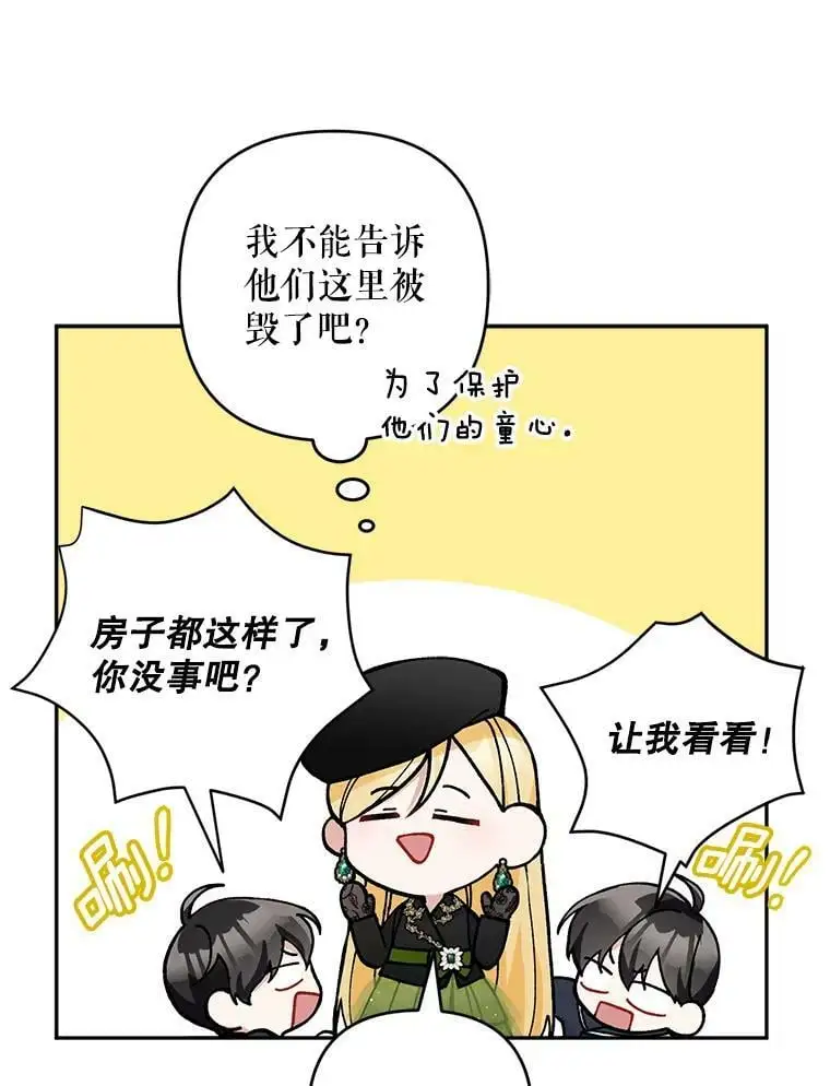 44.伙伴69
