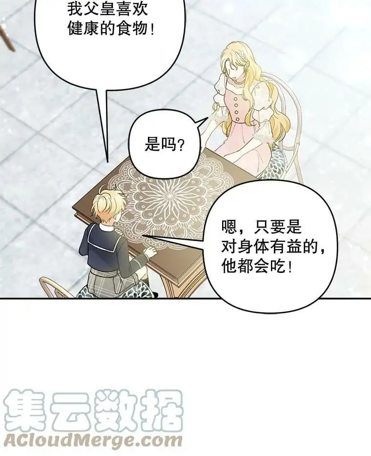 38.抽奖游戏8