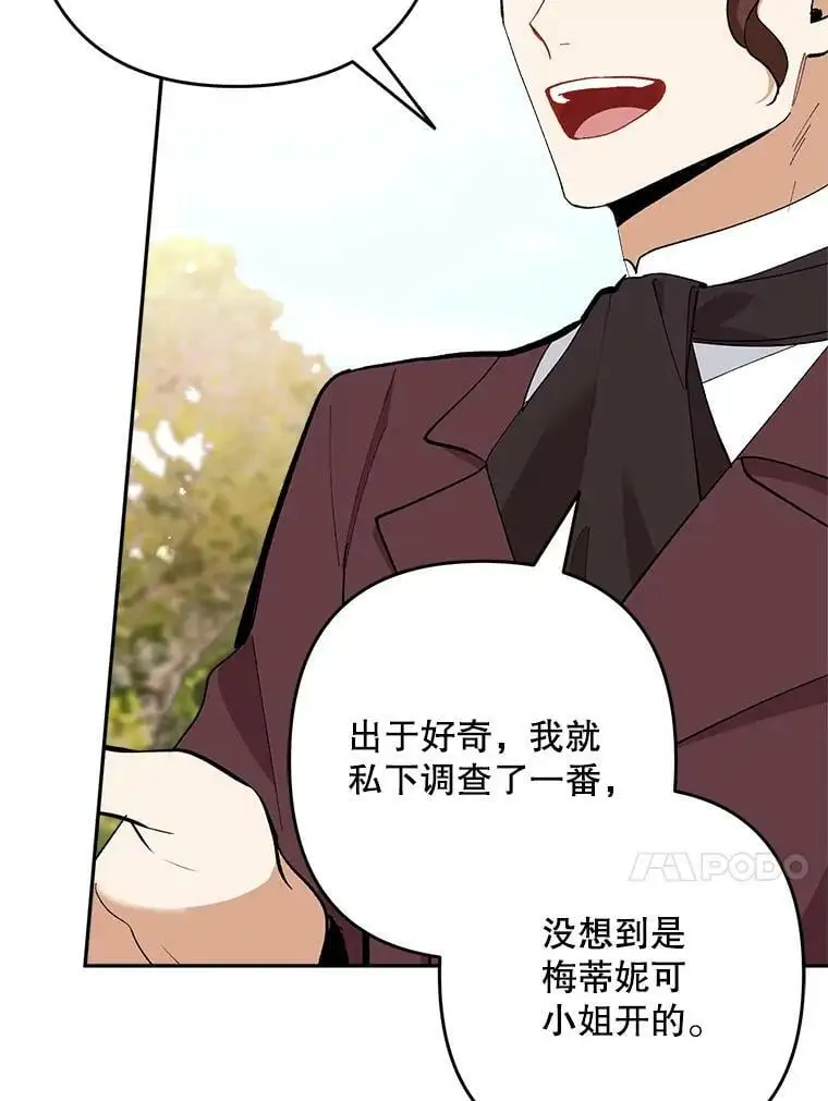 24.他知道了…126