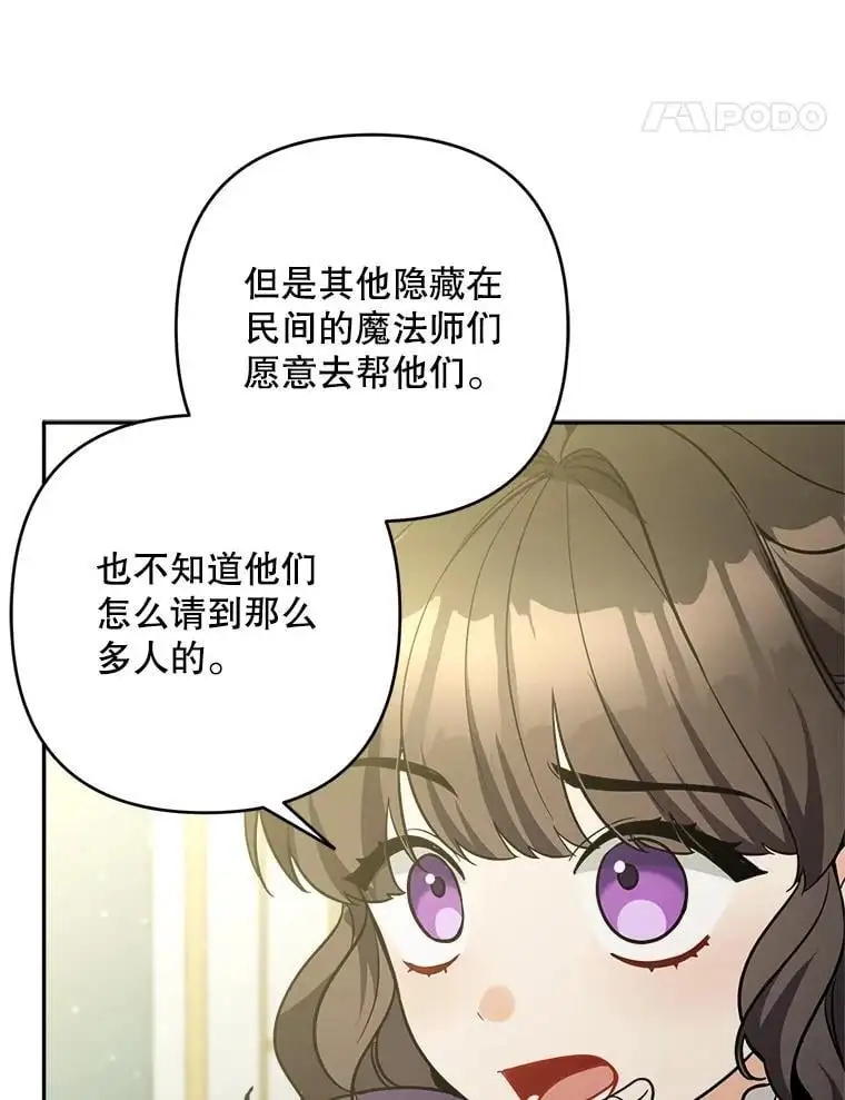 55.仪式提前（1）30