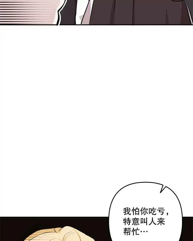 17.了不起的年轻人41