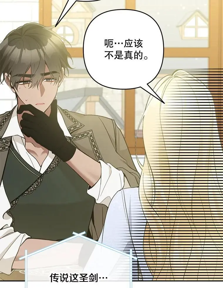 53.招待会83