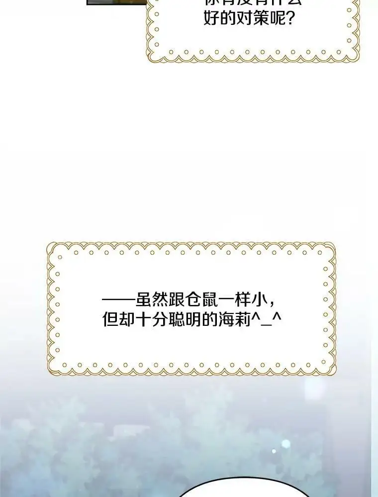 49.奇怪的男人18
