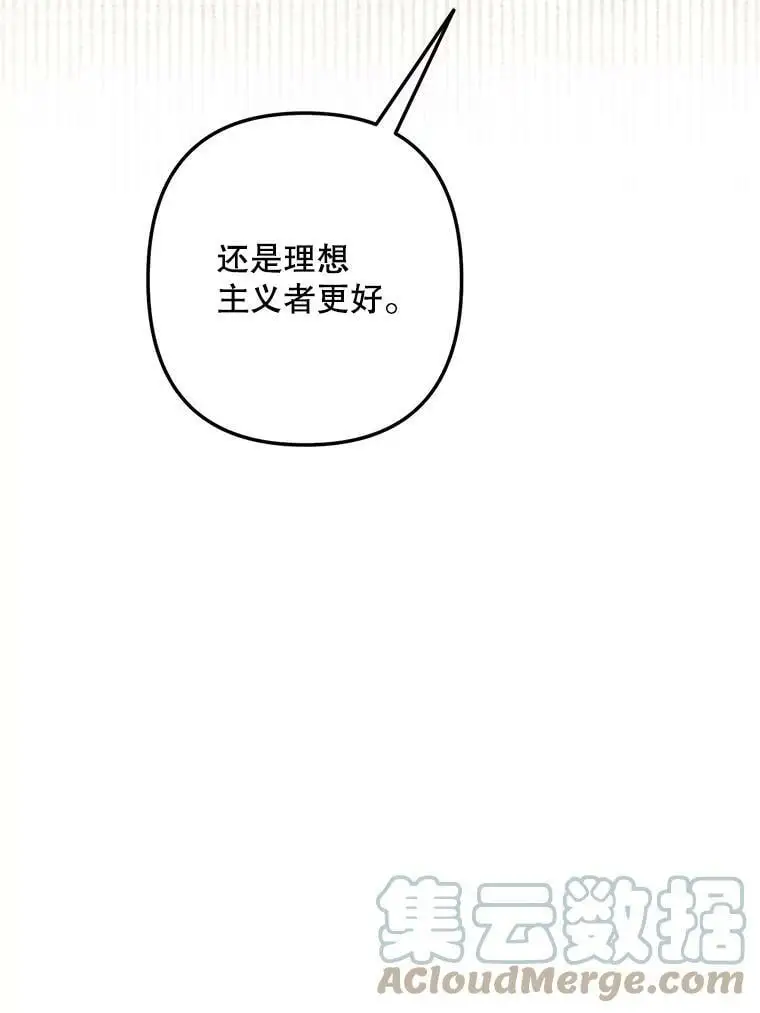 15.弱者注定会失败？68