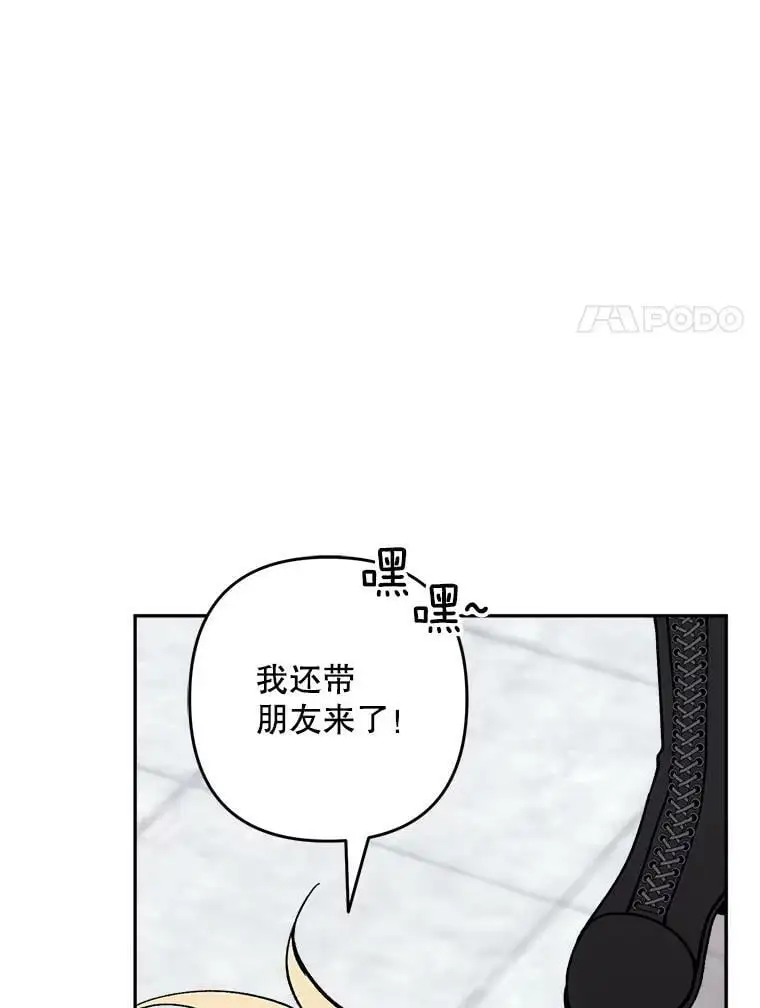21.第一位客人（1）37