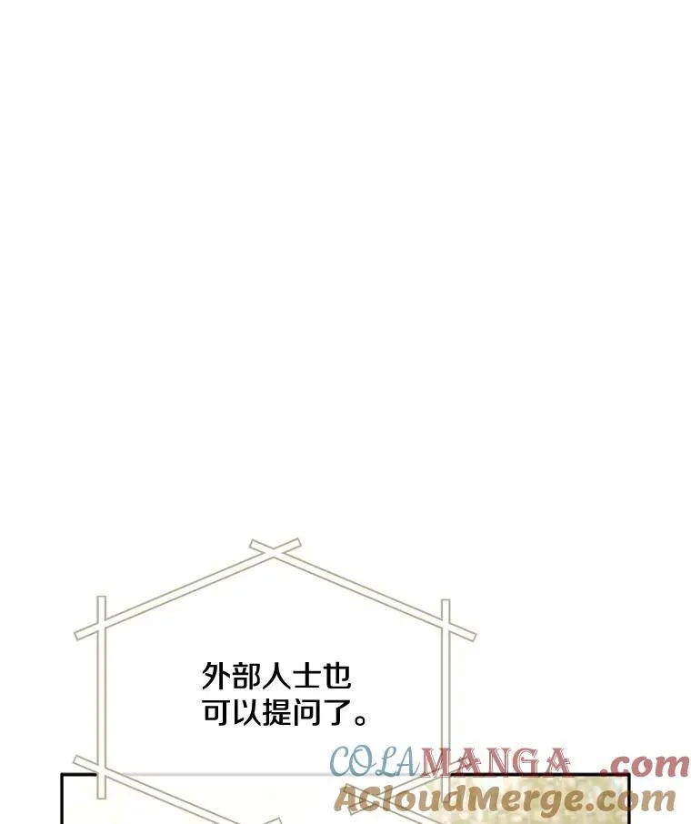73.发布会124