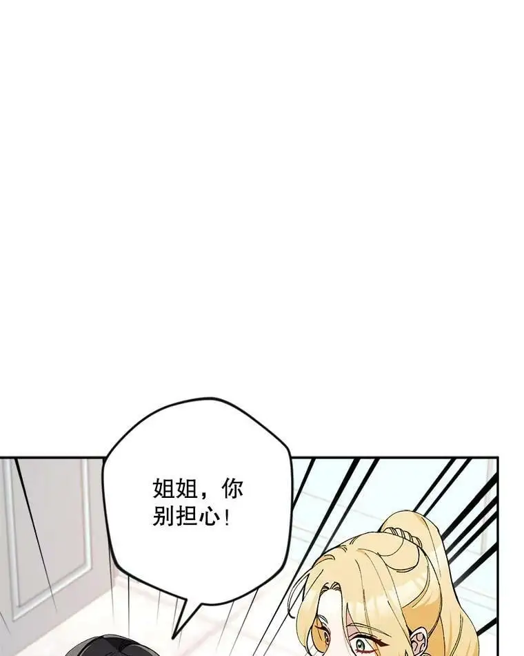 26.出轨男（2）58