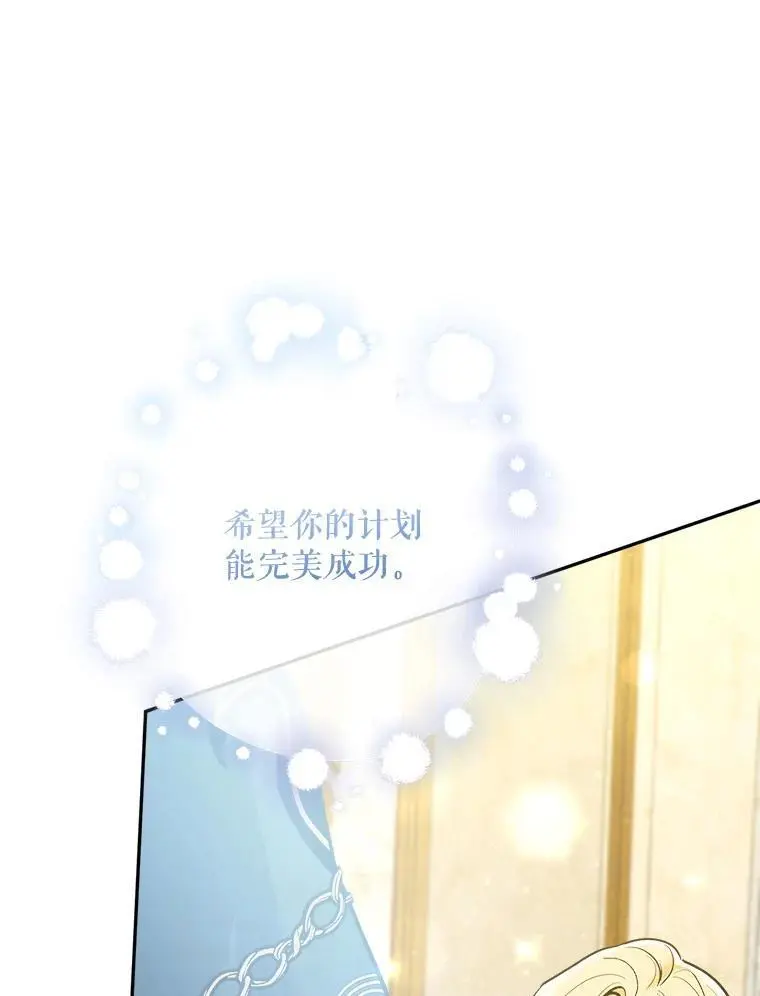 55.仪式提前（1）103