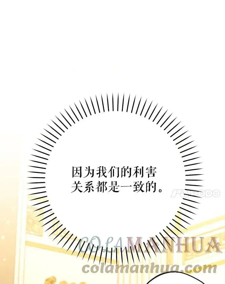 39.焦糖奶糖108