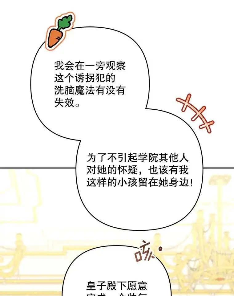 65.探寻回忆117
