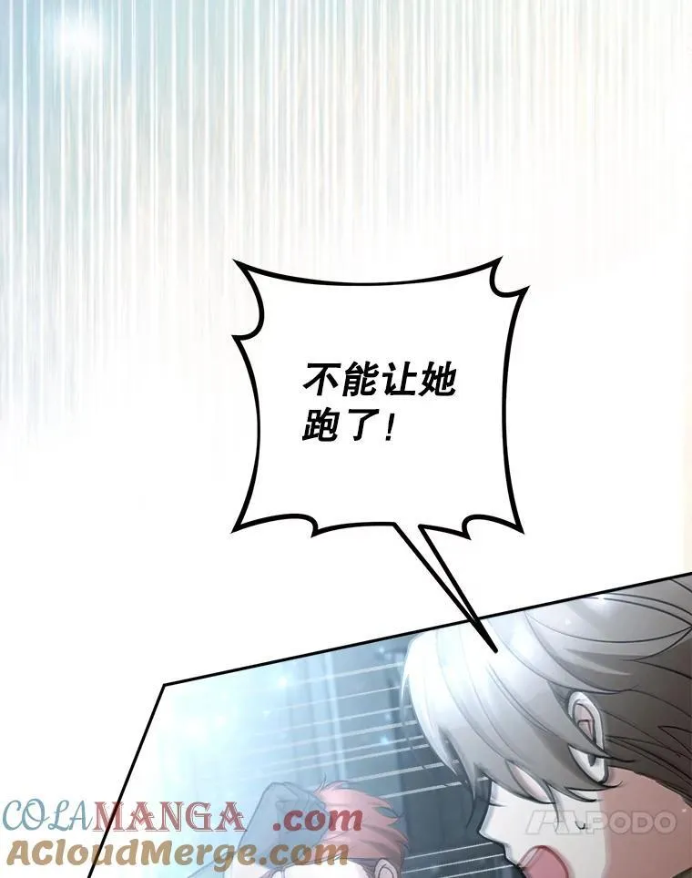 75.揭发100