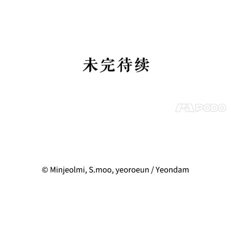 27.寻找丈夫人选129