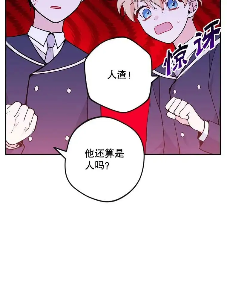 26.出轨男（2）87