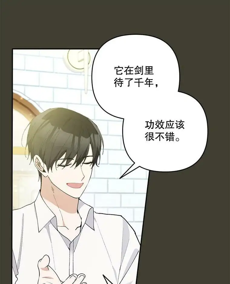 39.焦糖奶糖66