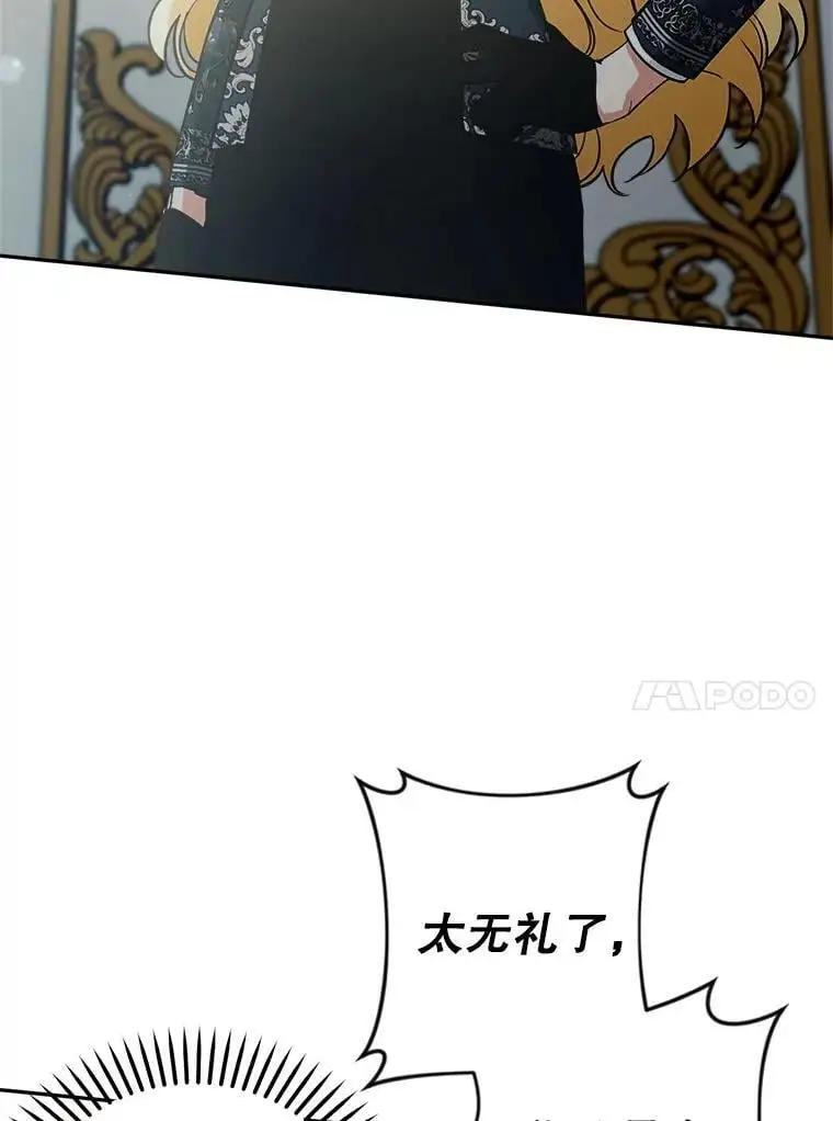 57.真假圣剑33