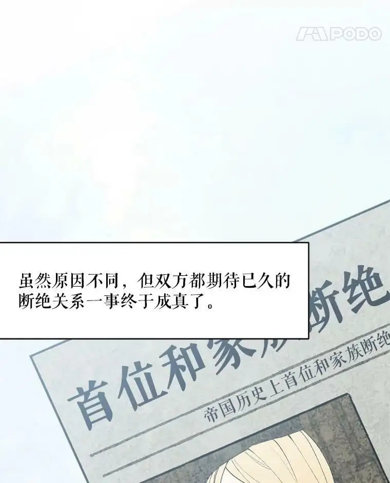 41.断绝关系89