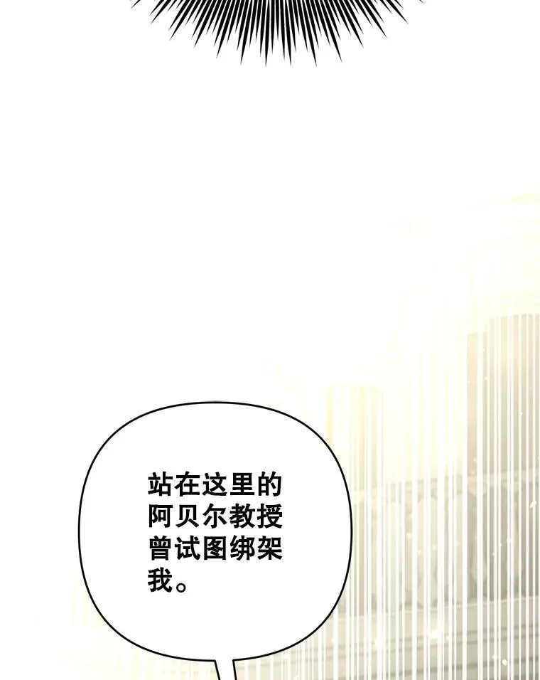 74.揭穿21