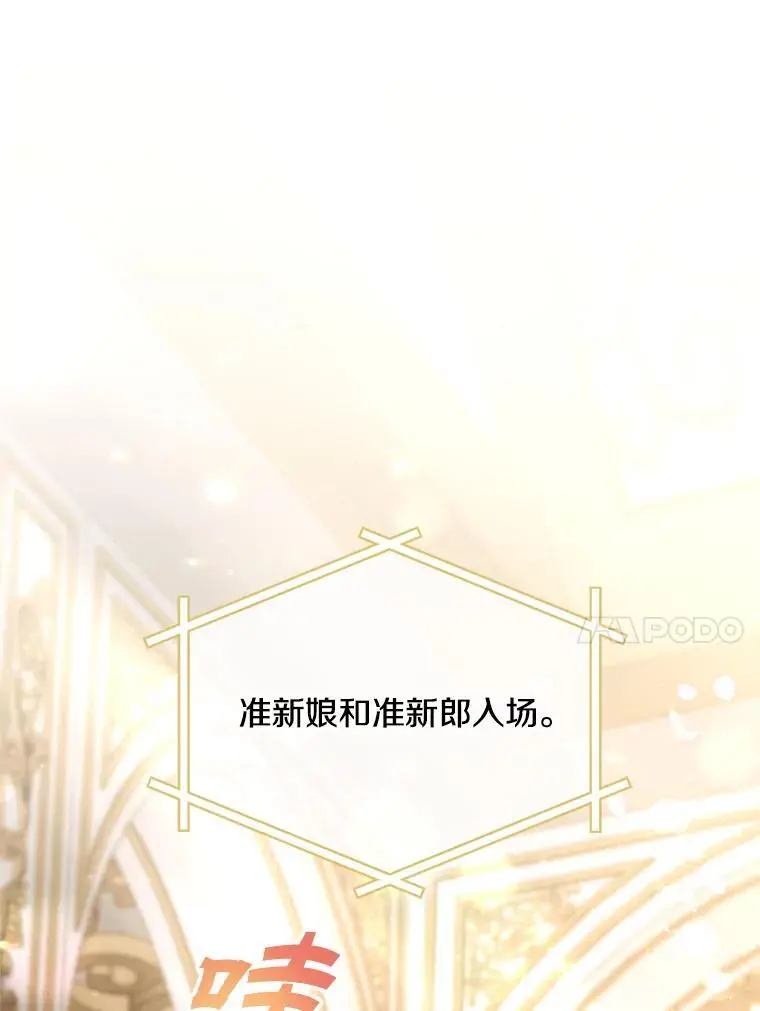 57.真假圣剑17