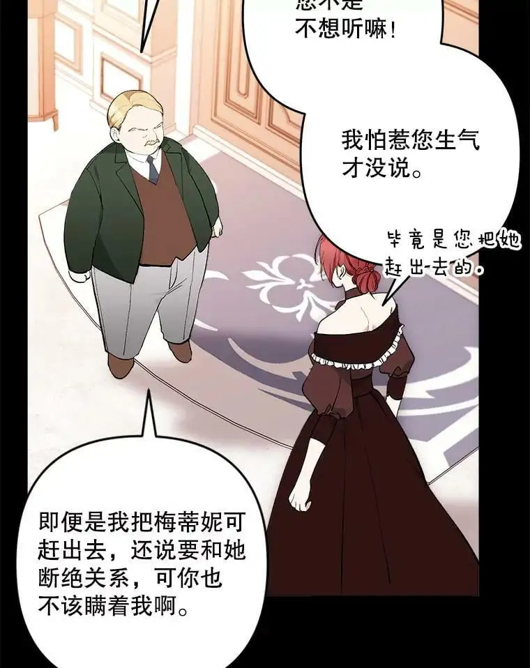 25.出轨男（1）7