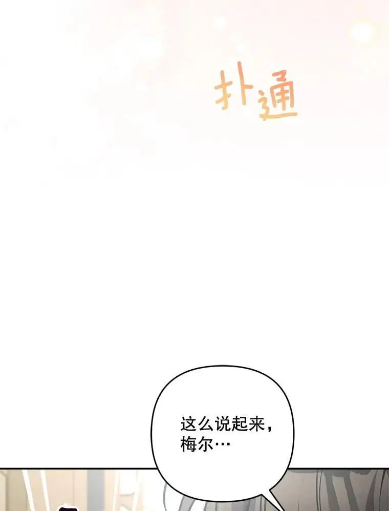 67.新品研发54