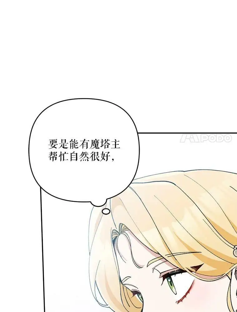 36.重新自我介绍73