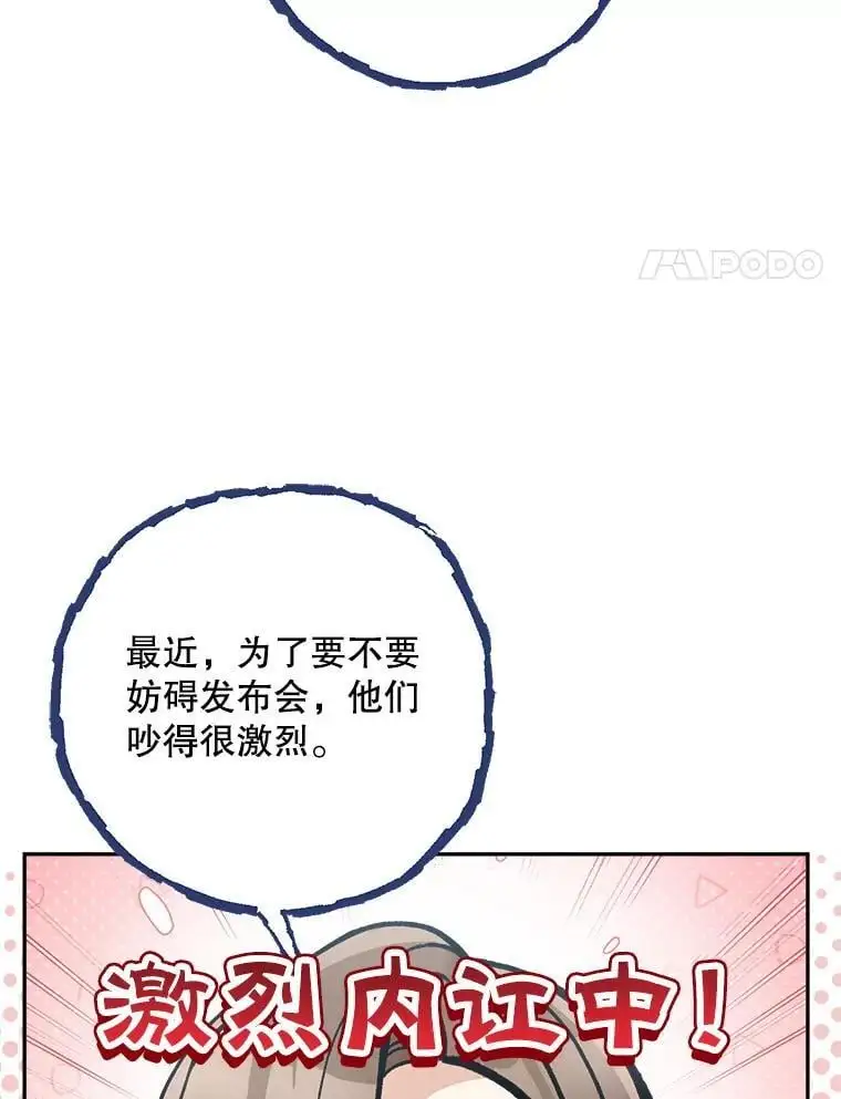 67.新品研发3