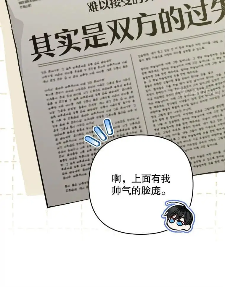 52.绯闻83