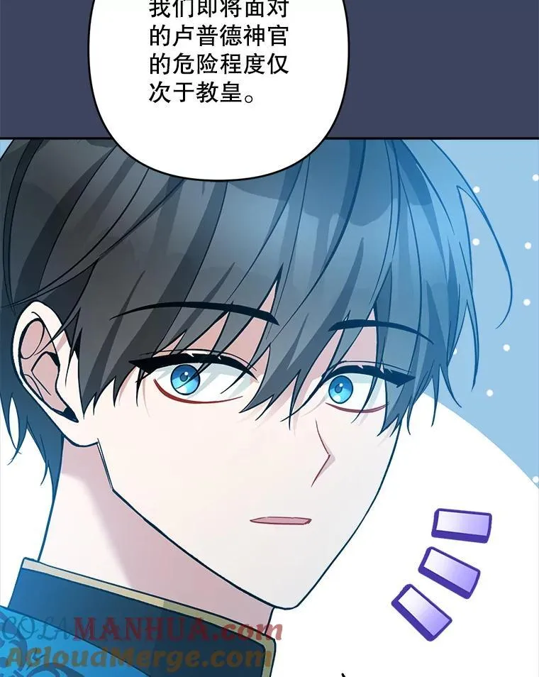 71.解救孩子92