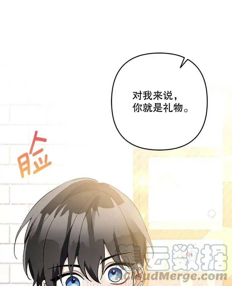 32.介绍舞伴（1）40