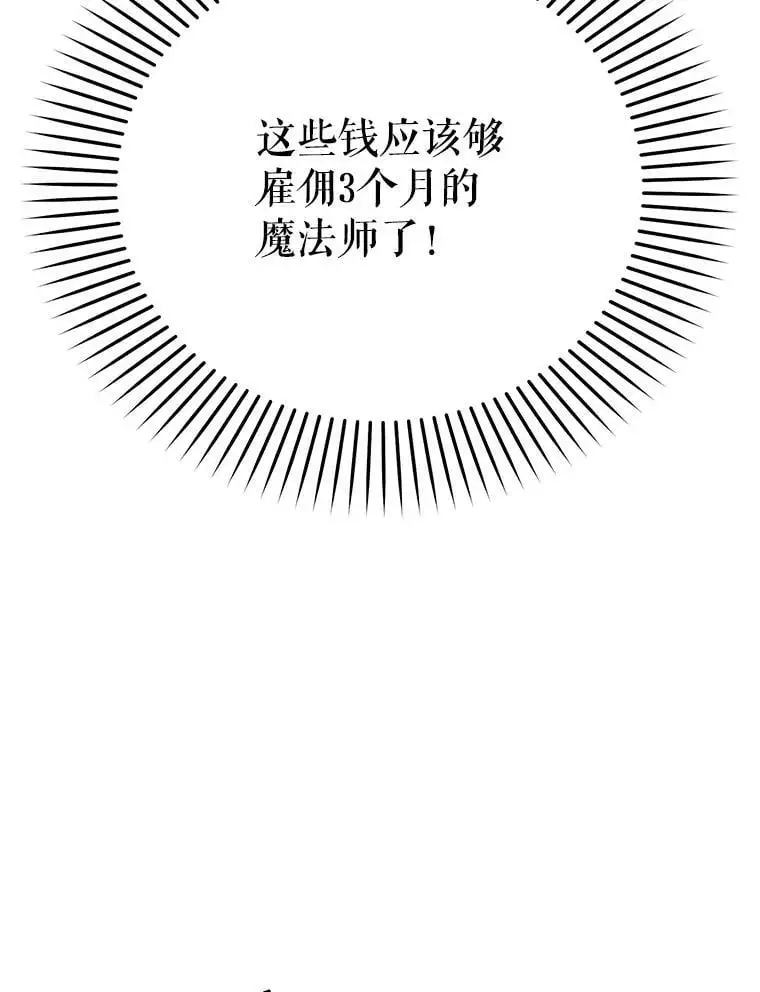 17.了不起的年轻人33