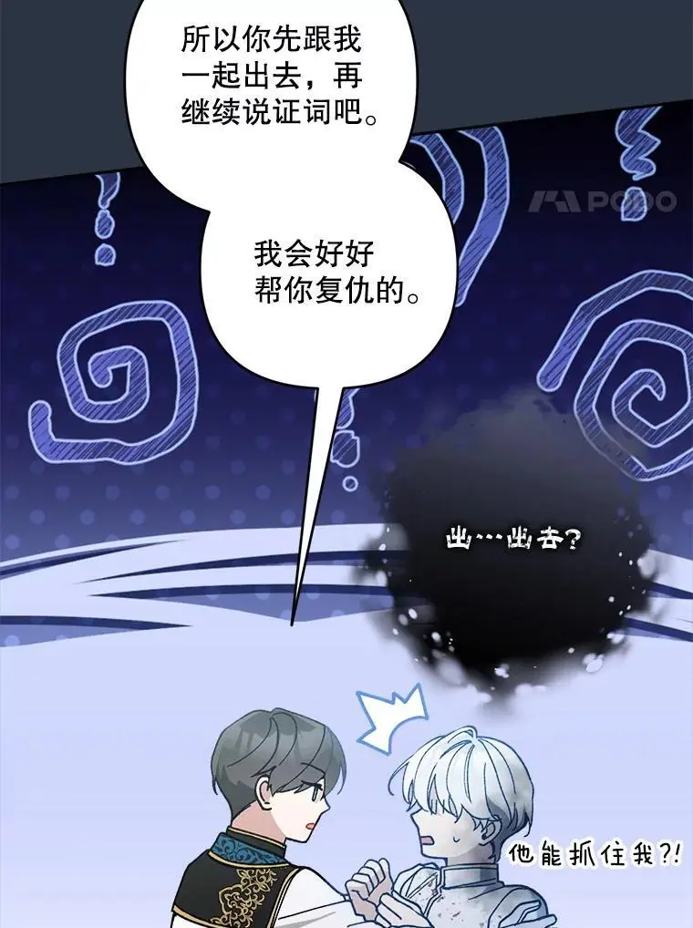 69.冤魂119