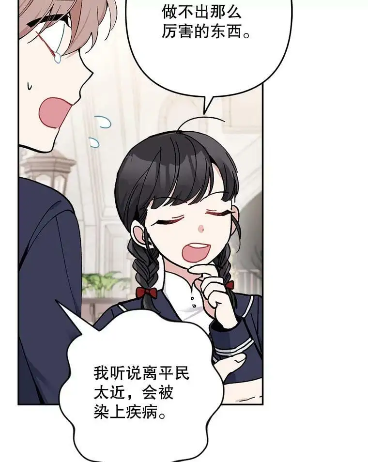20.登报65