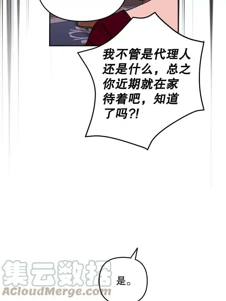 33.介绍舞伴（2）40