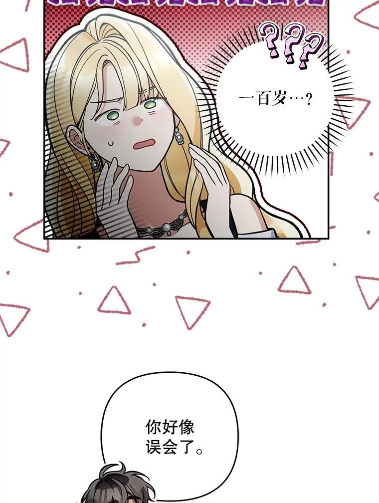 79.伪装恋人90