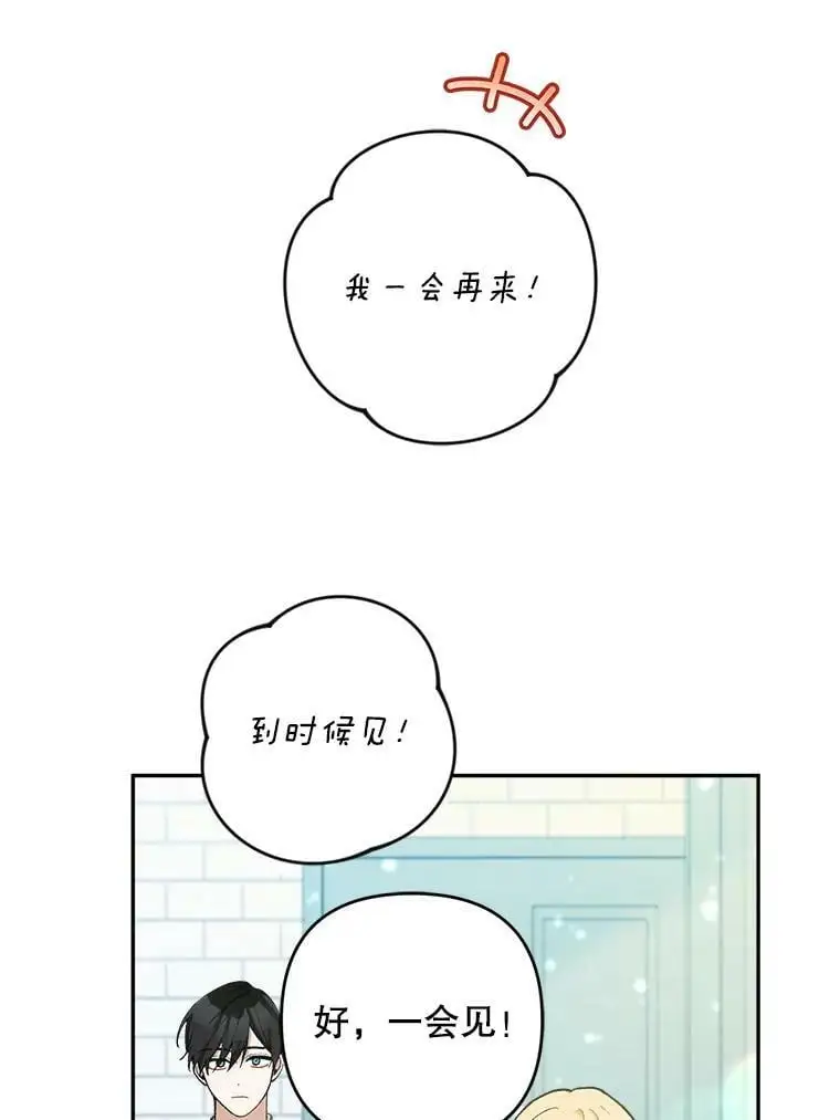 38.抽奖游戏18