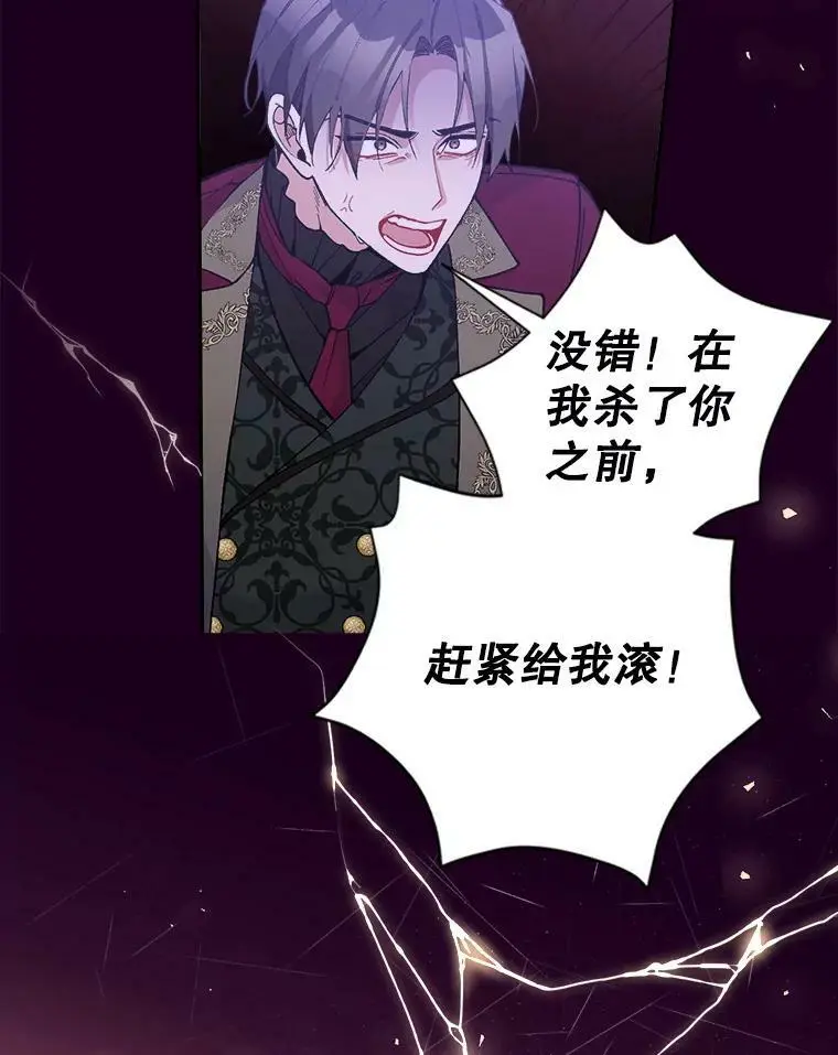 35.假面舞会（2）54