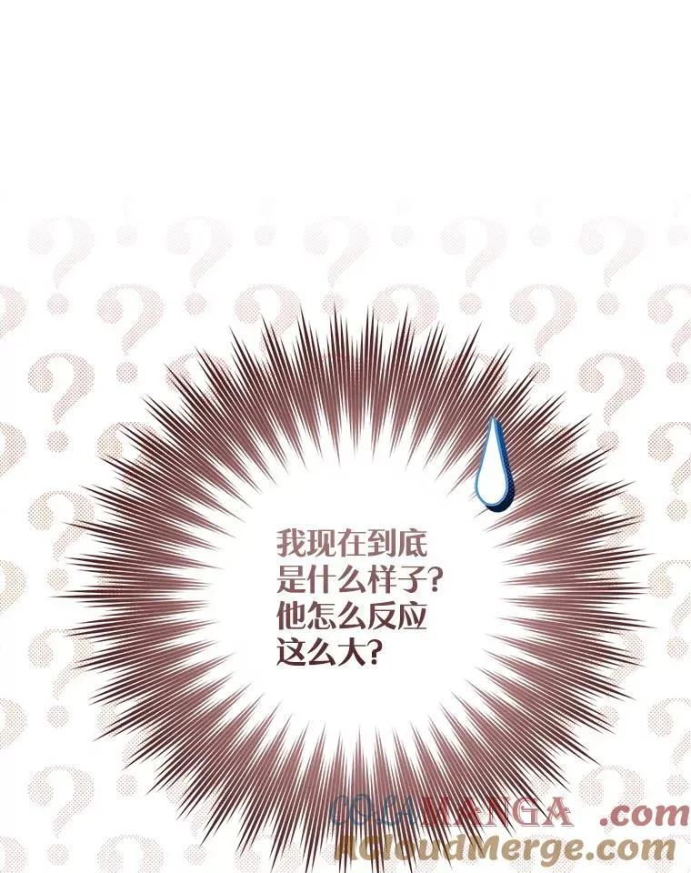 77.拯救梅尔12