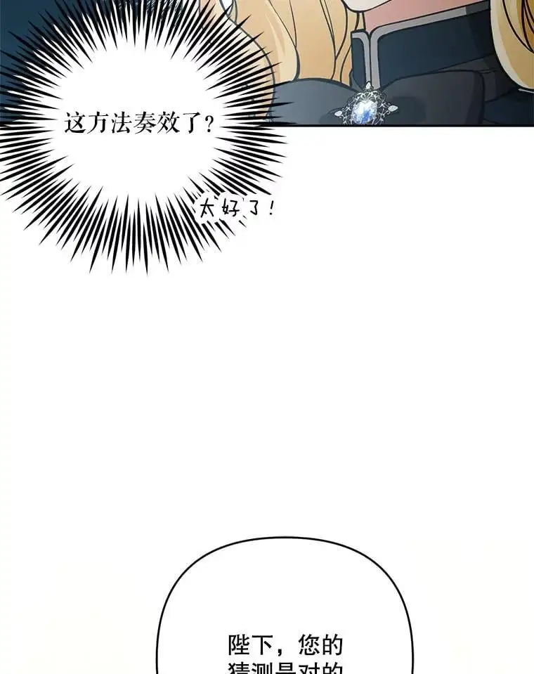 56.英雄降临71