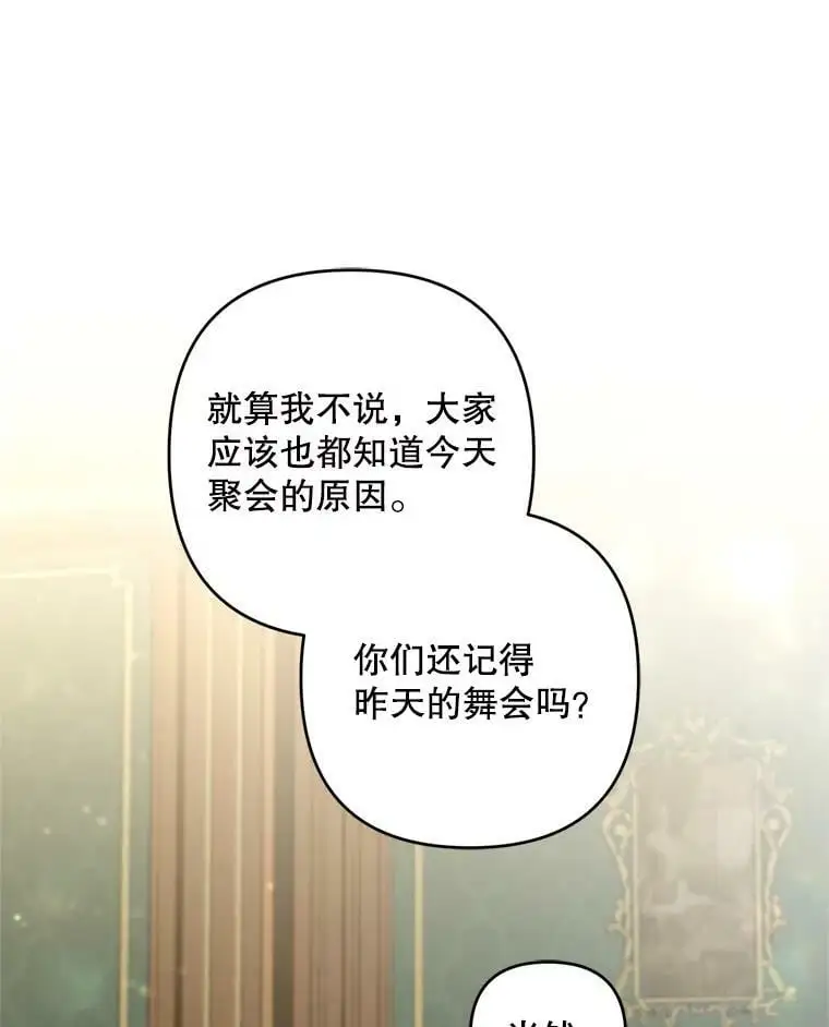 37.委托书43