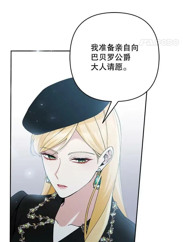 43.偷走幻影石37