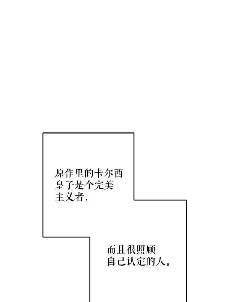 23.受欢迎的啤酒糖14